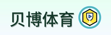 贝博体育 Logo